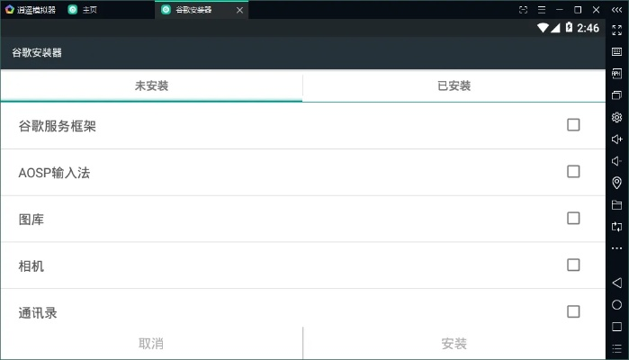 美女 单机版及逍遥软件官方下载,深入数据执行计划 扩展版_v5.382