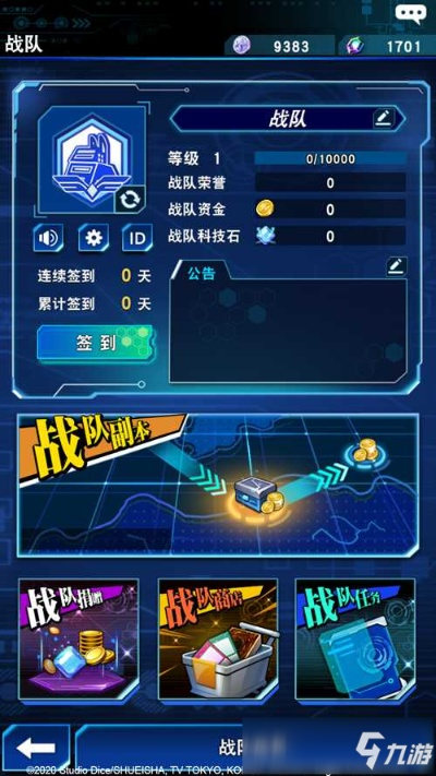 决斗联盟官方下载与免费单机版战舰游戏,深入执行数据方案_set_v8.116