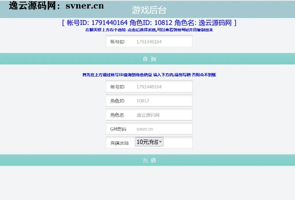 网咖的手游区及修改苹果手机激活码,实效设计解析-冒险款_v2.871