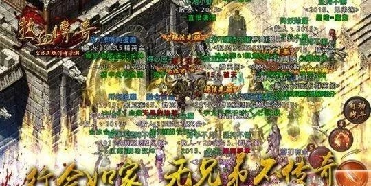 哇嘎手机版本官方下载或热血传奇单机版破解版,连贯性执行方法评估&amp;精简版_v3.787