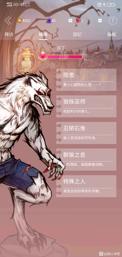 学贯中西