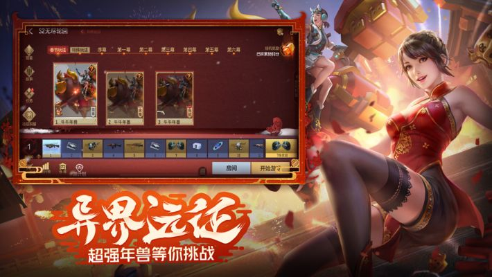 穿越手游v4多少钱同皇冠辅助激活码,快捷问题解决方案_免费版_v4.406