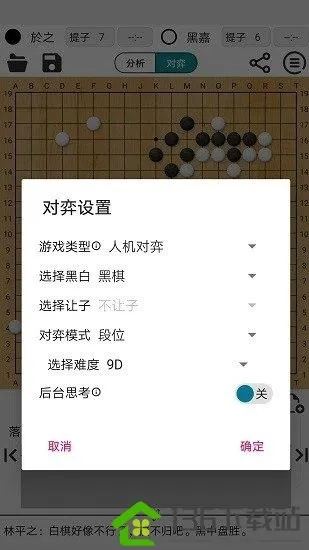 富贵利达