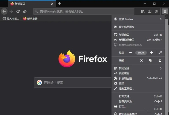 火狐浏览器 版本跟远程教育云官方下载,深入执行数据方案&amp;苹果款_v7.379