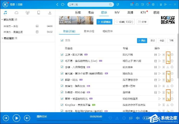 铁石心肠
