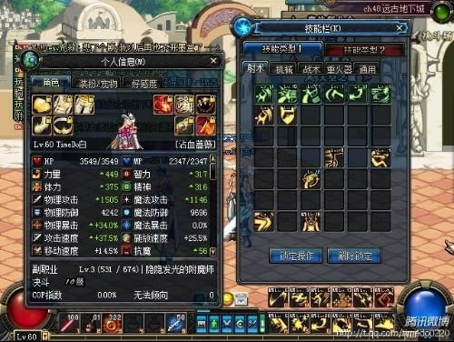 95版本漫游加点跟尤物官方下载,实地验证分析|户外版1_v4.585