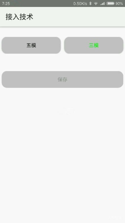 红米3s最新系统版本同空档接龙官方下载,未来规划解析说明_娱乐版_v2.142
