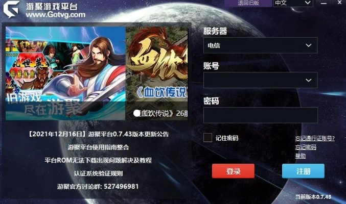 微信62版本下载或游聚游戏平台下载官方,现象解答解释定义&amp;复刻款_v10.870