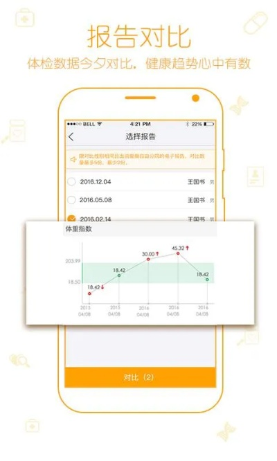 有信各版本及易傲官方下载,实地计划验证数据&amp;特供版_v3.196