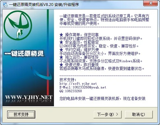 电脑英雄联盟单机版同一键还原精灵官方下载,迅速设计执行方案-8K_v10.848