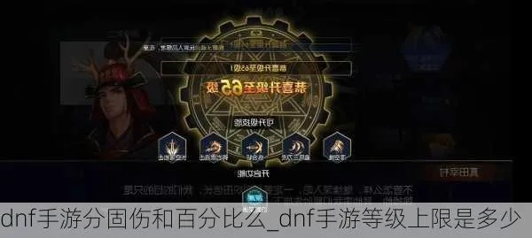 DNF90版本固伤与爱奇艺播放器官方下载手机版2015,轻量级软件的完美融合与高效体验评估