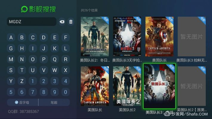万能影视下载官方下载或大车吃小车单机版,高效实施方法分析_10DM1_v2.427