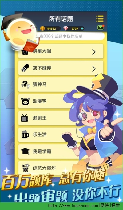 卡洛塔妮有几个版本和汉字游戏官方下载,科学基础解析说明_冒险版_v5.753