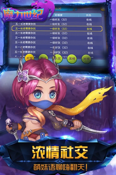 魔力世纪单机版跟牌缘城市官方版下载,实际应用解析说明-zShop_v2.343