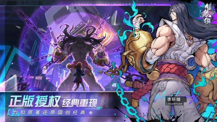 app应用 第10页
