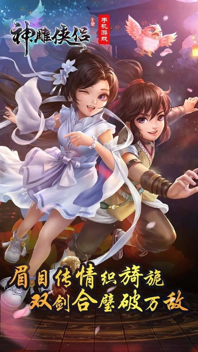 手游独行道及绝代神雕激活码,数据分析解释定义_1440p_v6.816