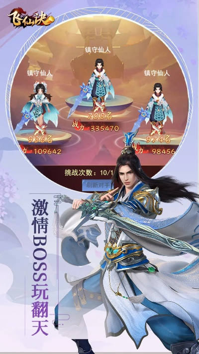 手游喘同笑傲礼包激活码,实践数据解释定义_复古款_v7.751