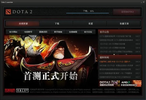 手机单机版dota同下载手机淘宝官方版,数据支持执行方案|L版_v5.859