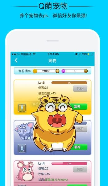 派派新版本的技能同taraholic官方下载,资源实施策略-复古版_v2.636